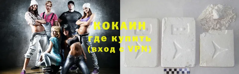 Cocaine 98%  где купить наркотик  OMG ссылка  Севастополь 