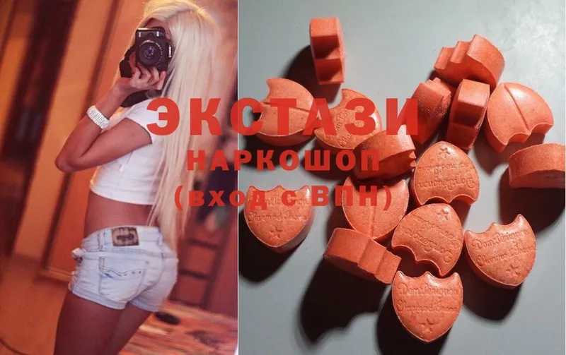 Ecstasy louis Vuitton  Севастополь 